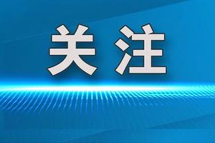 记者：伊布今天首次以管理人员身份造访米兰 波贝加可能接受手术